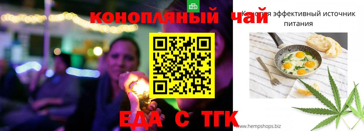 Canna-Cookies конопля  Вход с VPN  Солнечногорск 