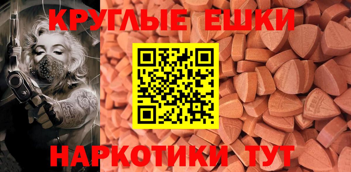 ЭКСТАЗИ XTC Солнечногорск