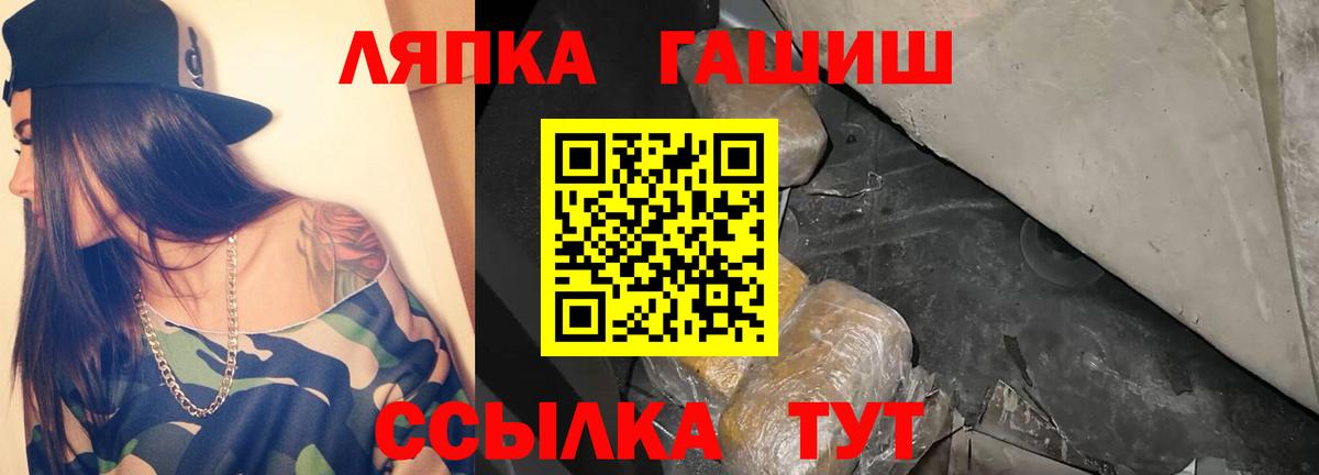 ГАШИШ AMNESIA HAZE  ГАШИШ  Солнечногорск  ГАШИШ VHQ  Вход с VPN 
