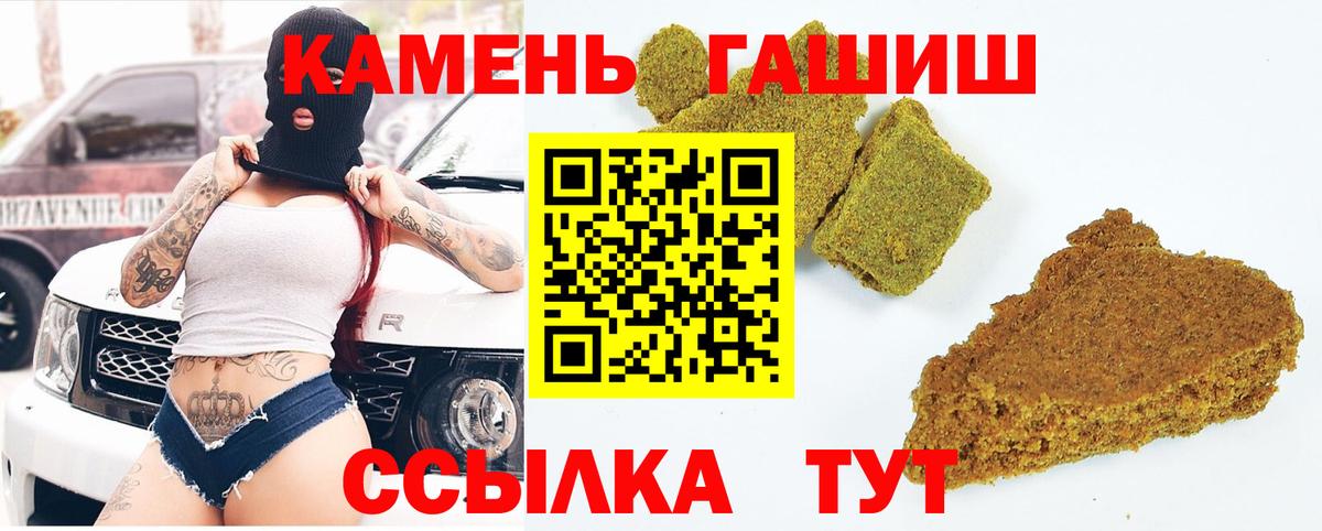 МЕТ  Вход с VPN  ГАШИШ  Codein  Меф   Каннабис  Солнечногорск  COCAIN  Меф МЯУ МЯУ 