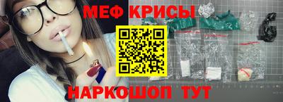 синтетический гашиш Будённовск