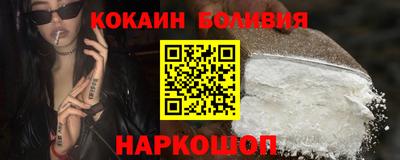 синтетический гашиш Будённовск