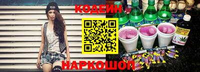 синтетический гашиш Будённовск
