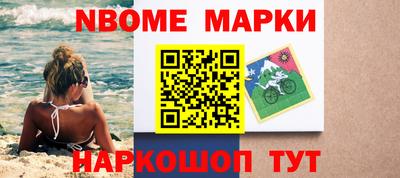 синтетический гашиш Будённовск