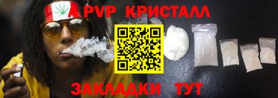 синтетический гашиш Будённовск