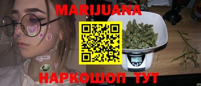 синтетический гашиш Будённовск