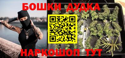 синтетический гашиш Будённовск