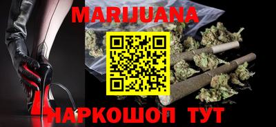 синтетический гашиш Будённовск