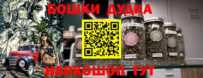 синтетический гашиш Будённовск