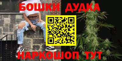 синтетический гашиш Будённовск