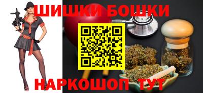 каннабис Белорецк