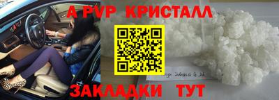 круглые Бузулук