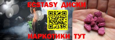 синтетический гашиш Будённовск