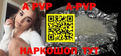 круглые Бузулук