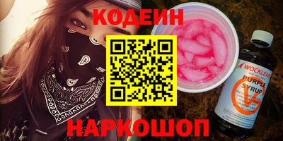 синтетический гашиш Будённовск