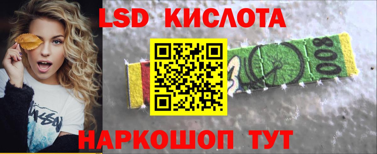 Лсд 25 экстази ecstasy  Вход с VPN  LSD-25 экстази ecstasy  Солнечногорск 