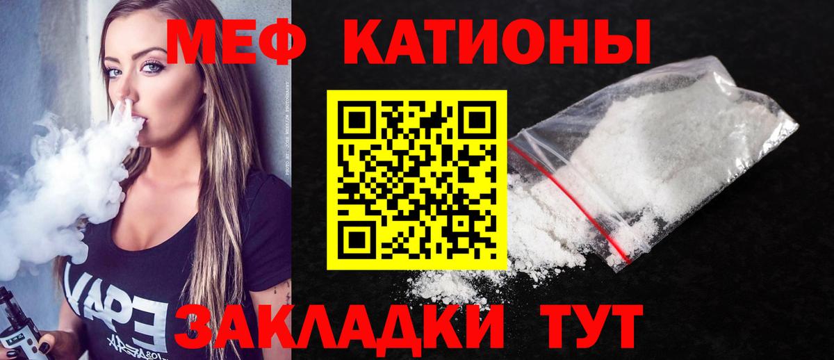 Мефедрон 4 MMC  Вход с VPN  Солнечногорск  МЯУ-МЯУ 4 MMC 