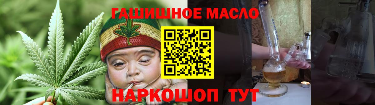 Дистиллят ТГК вейп  Дистиллят ТГК жижа  Солнечногорск  Вход с VPN 