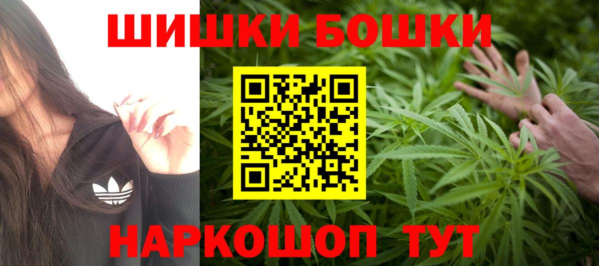 МАРИХУАНА семена  Вход с VPN  Марихуана VHQ  Солнечногорск  Канабис конопля 
