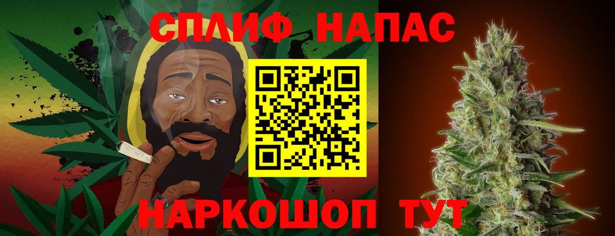 Марихуана Bruce Banner Солнечногорск